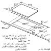 BẾP TỪ KẾT HỢP 2 VÙNG NẤU HMH.PVS775FC5E - 70CM